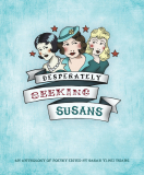 desperately seeknig susans desperately seeknig susans